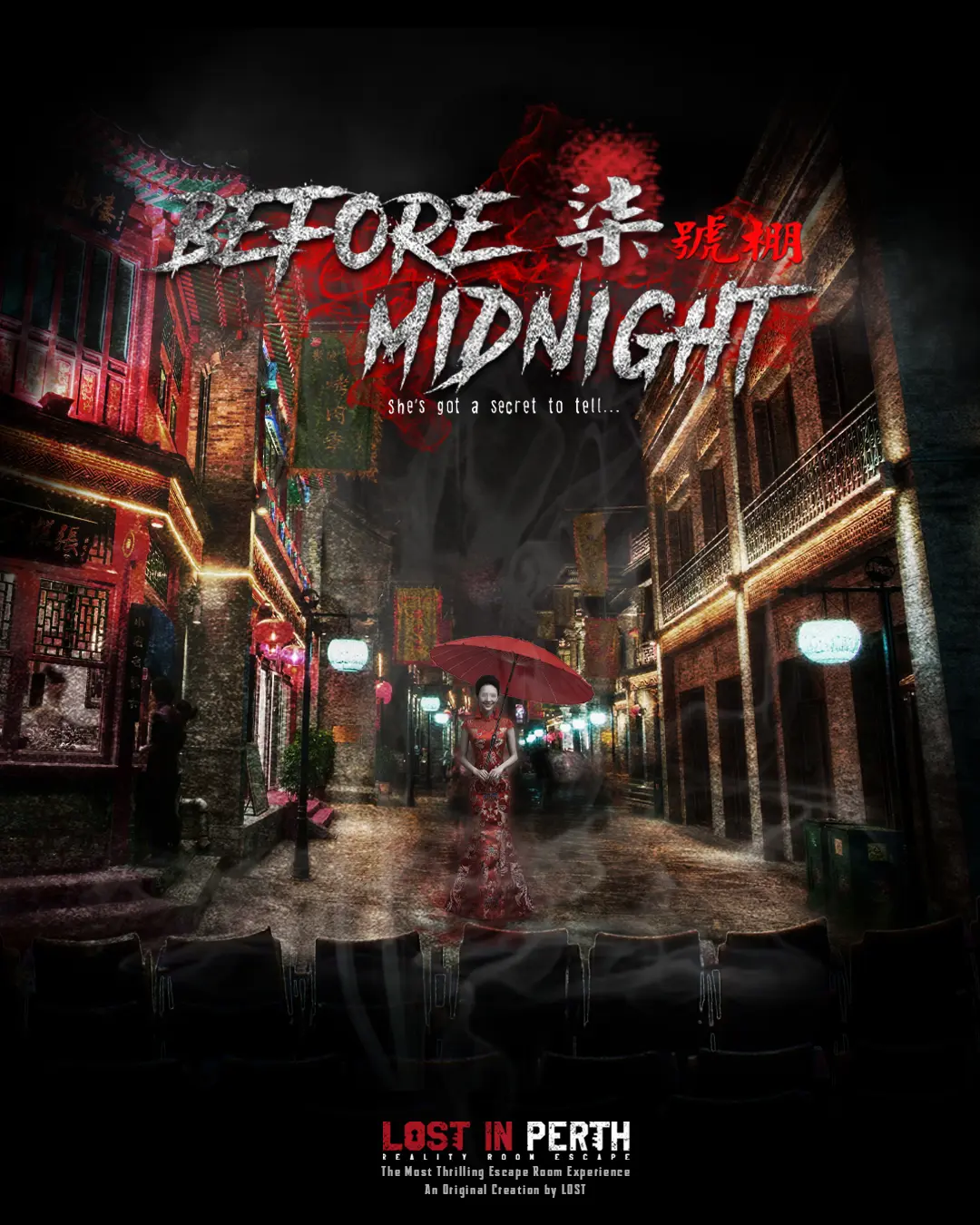 Before Midnight room poster