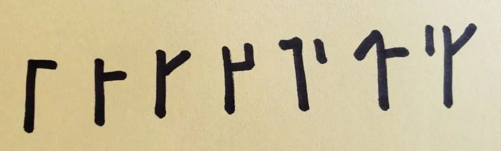 Row of Cistercian numerals to practise converting