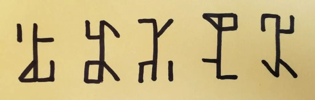 Cipher