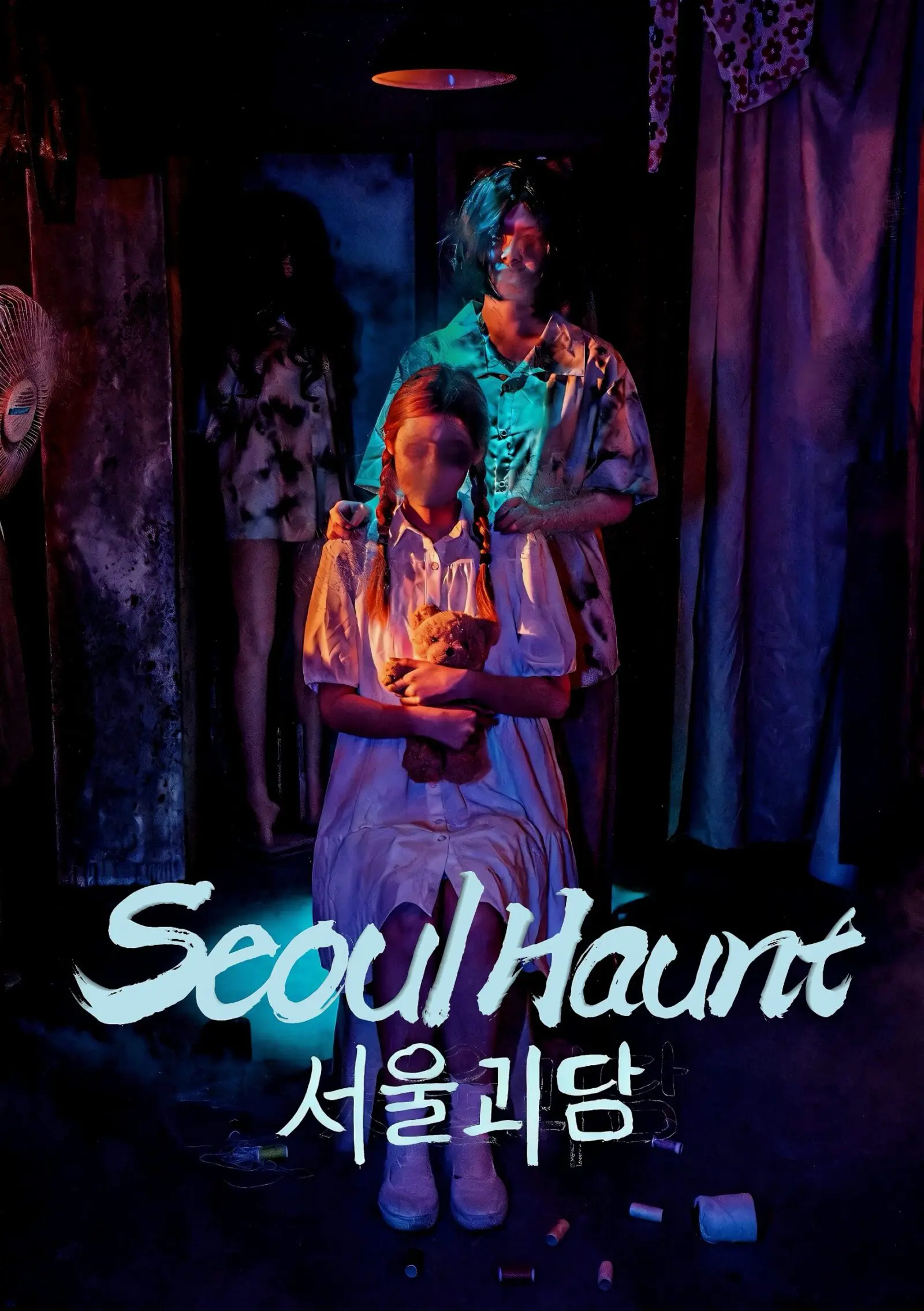 Seoul Haunt room poster